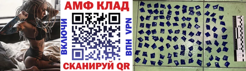 наркотики  Карпинск  Amphetamine Розовый 