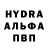 Alpha PVP кристаллы Naxalker