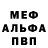 ТГК концентрат mrbrucifer