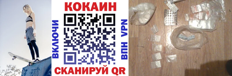 COCAIN Columbia  как найти   Карпинск 