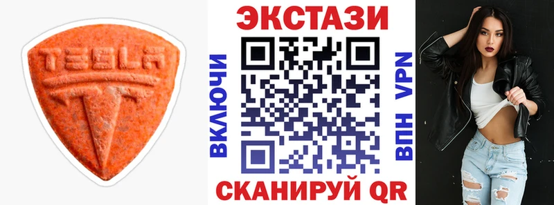 Экстази 99% Карпинск