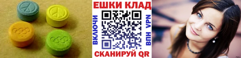 Ecstasy таблы  Карпинск 