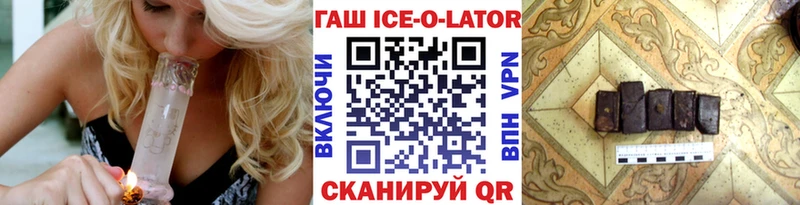 mega ссылка  Карпинск  ГАШ гашик 