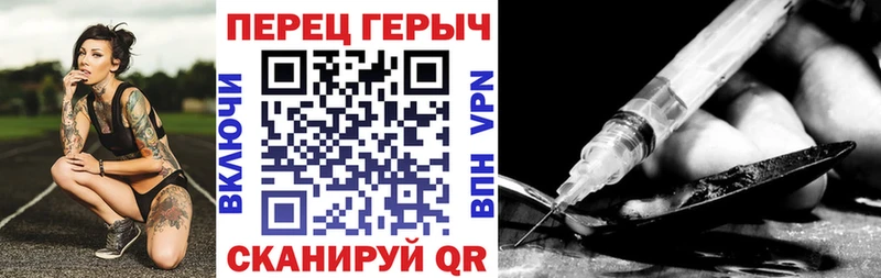 Героин хмурый Карпинск