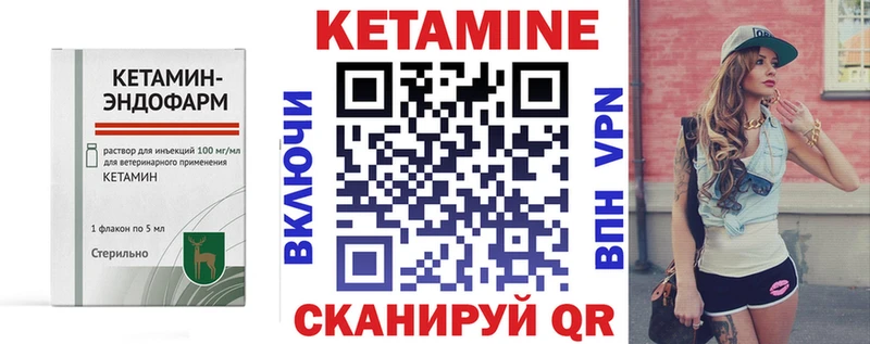 Кетамин ketamine  наркота  мега как зайти  Карпинск 