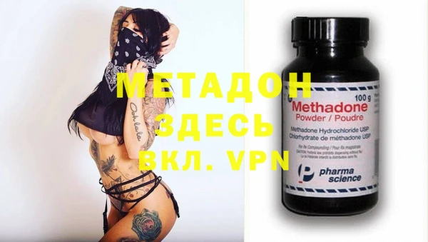MDMA Алексин