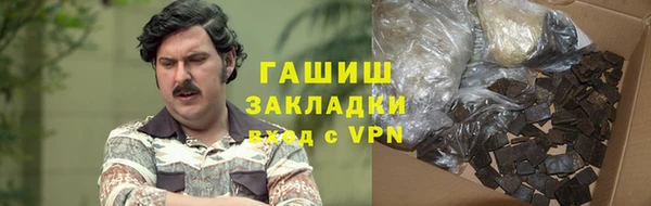 apvp Абдулино