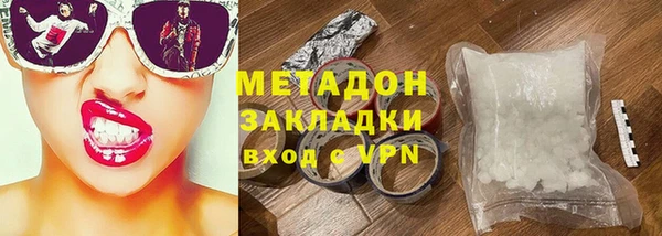 MDMA Алексин