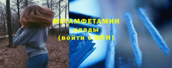 тгк Армянск