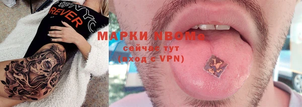 бошки Алексеевка