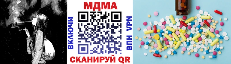 где купить Карпинск МДМА crystal