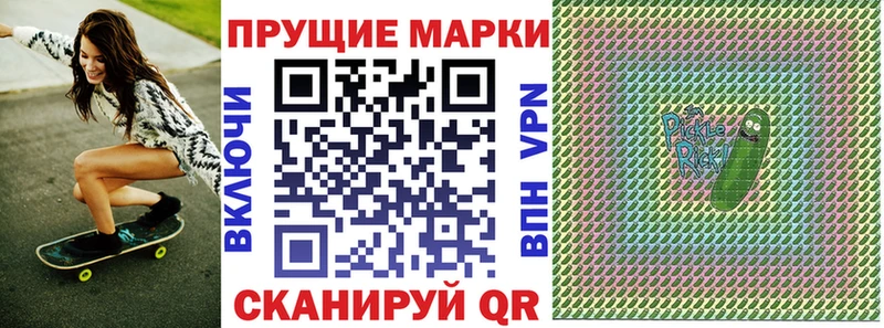 Марки 25I-NBOMe 1500мкг  Карпинск 