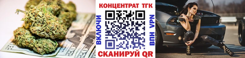 ТГК вейп с тгк Карпинск