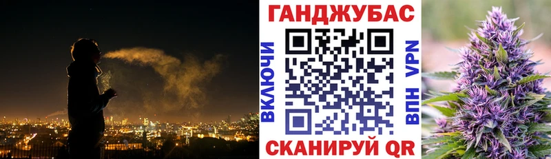 МАРИХУАНА план Карпинск